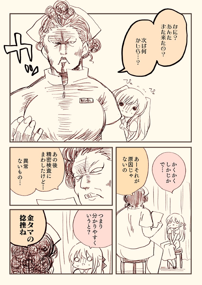 (3/10) 