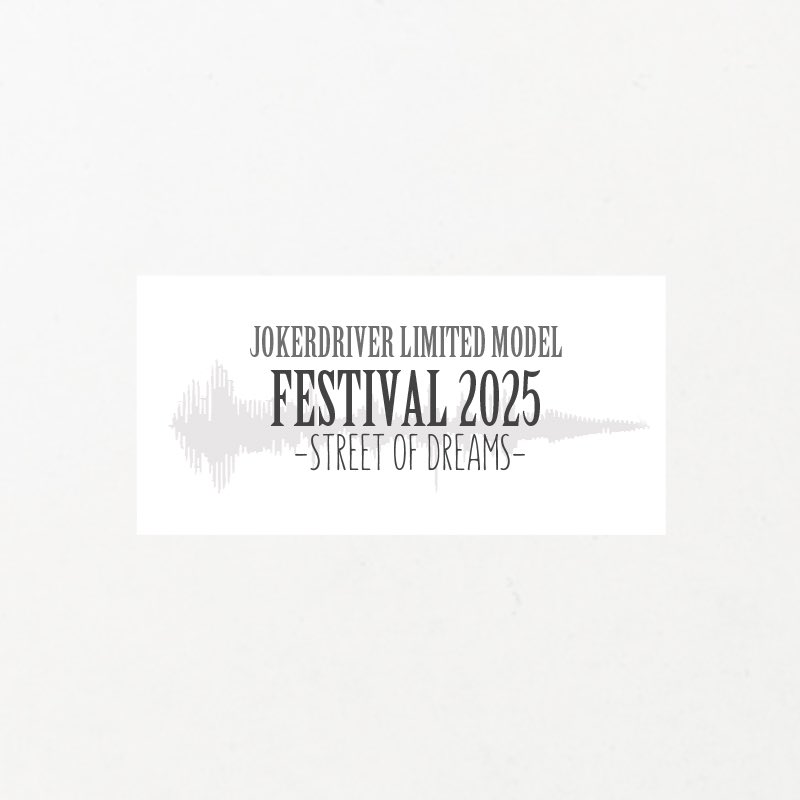 JOKERDRIVER LIMITED MODEL- ／ FESTIVAL2025 ＼ ダーツ祭りにて発売