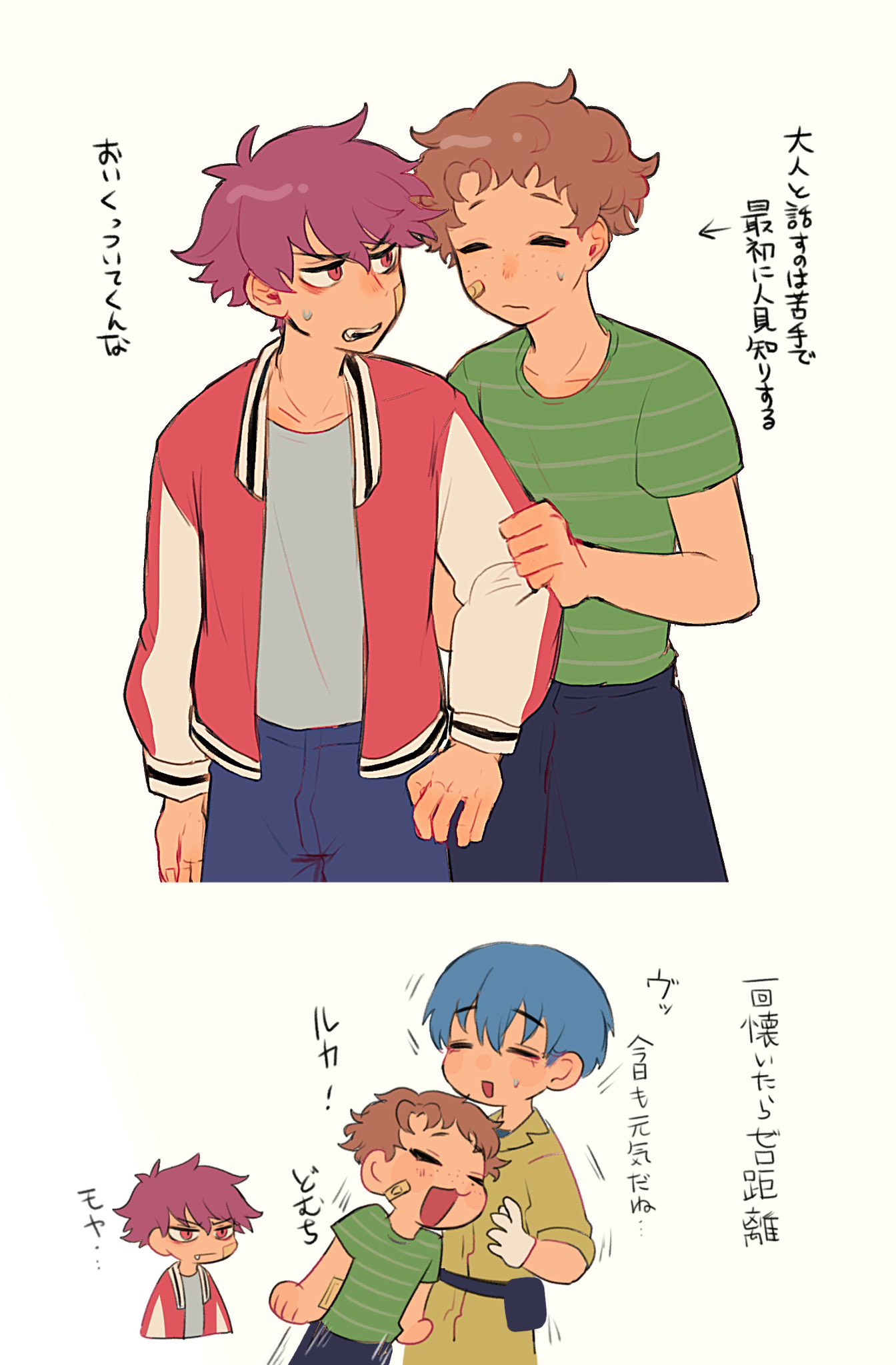 ルカ様★リクエスト 總算到手了！ ルカ様が最高だぜ！