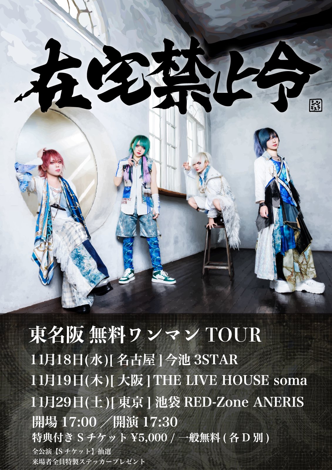 シンギュラリティofficial (@tknurgw_info) / X