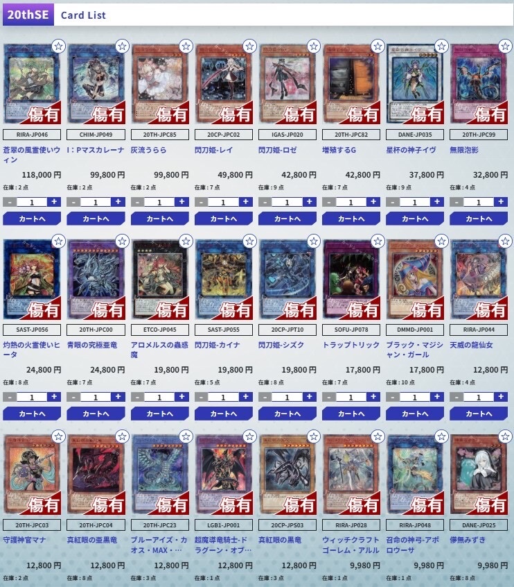 【匿名配送】遊戯王　傷有り旧ホロまとめ売り 遊戯王 激安未開封ボックス