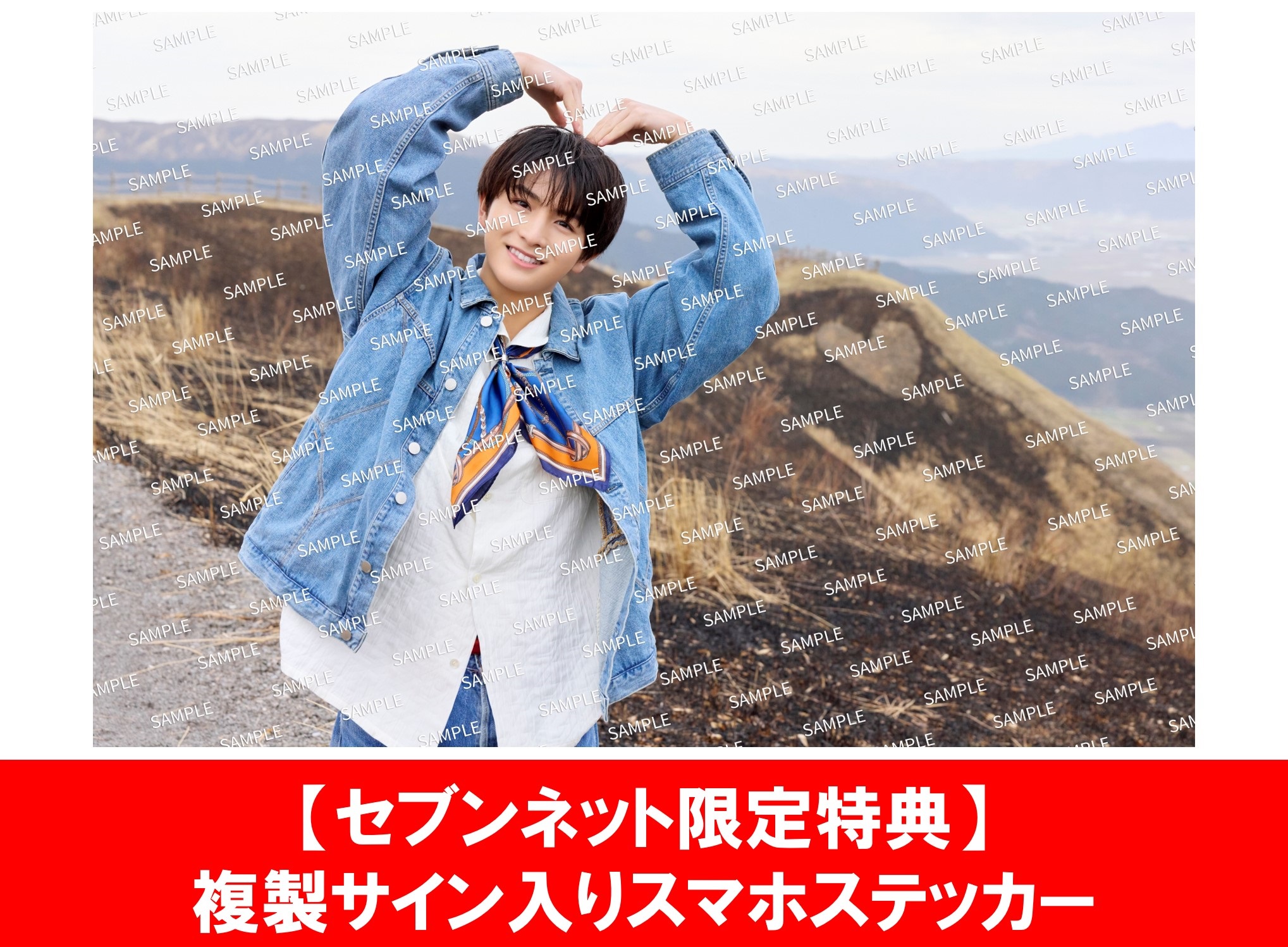 未開封新品 コンプ weverse global 特典 マグネット セブンネットショッピング on X: 