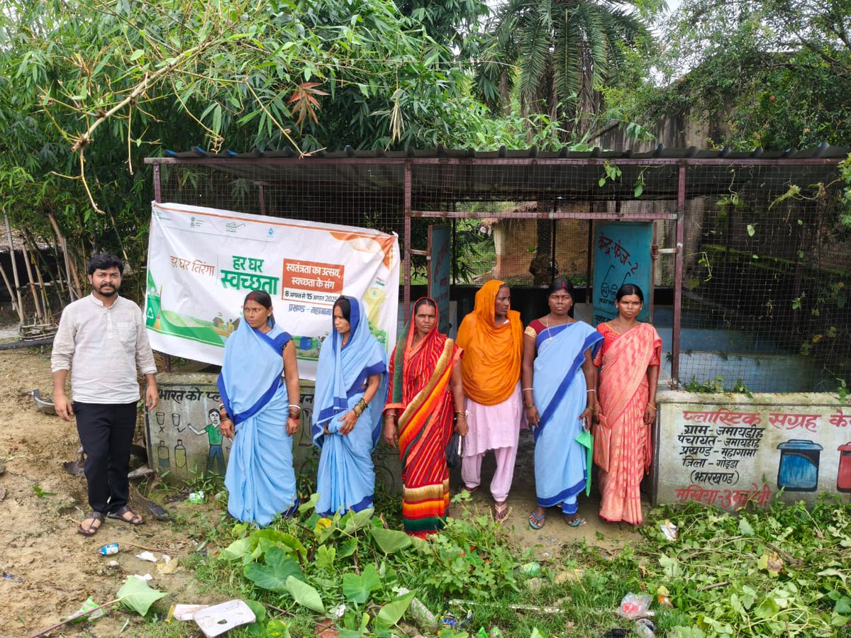 GoddaJjm87992's tweet photo. #HarGharTiranga2025 #HarGharSwachhata #goddajharkhandjharkhand HargharTiranga Event in Godda Division https://t.co/6PkWruT5lB
