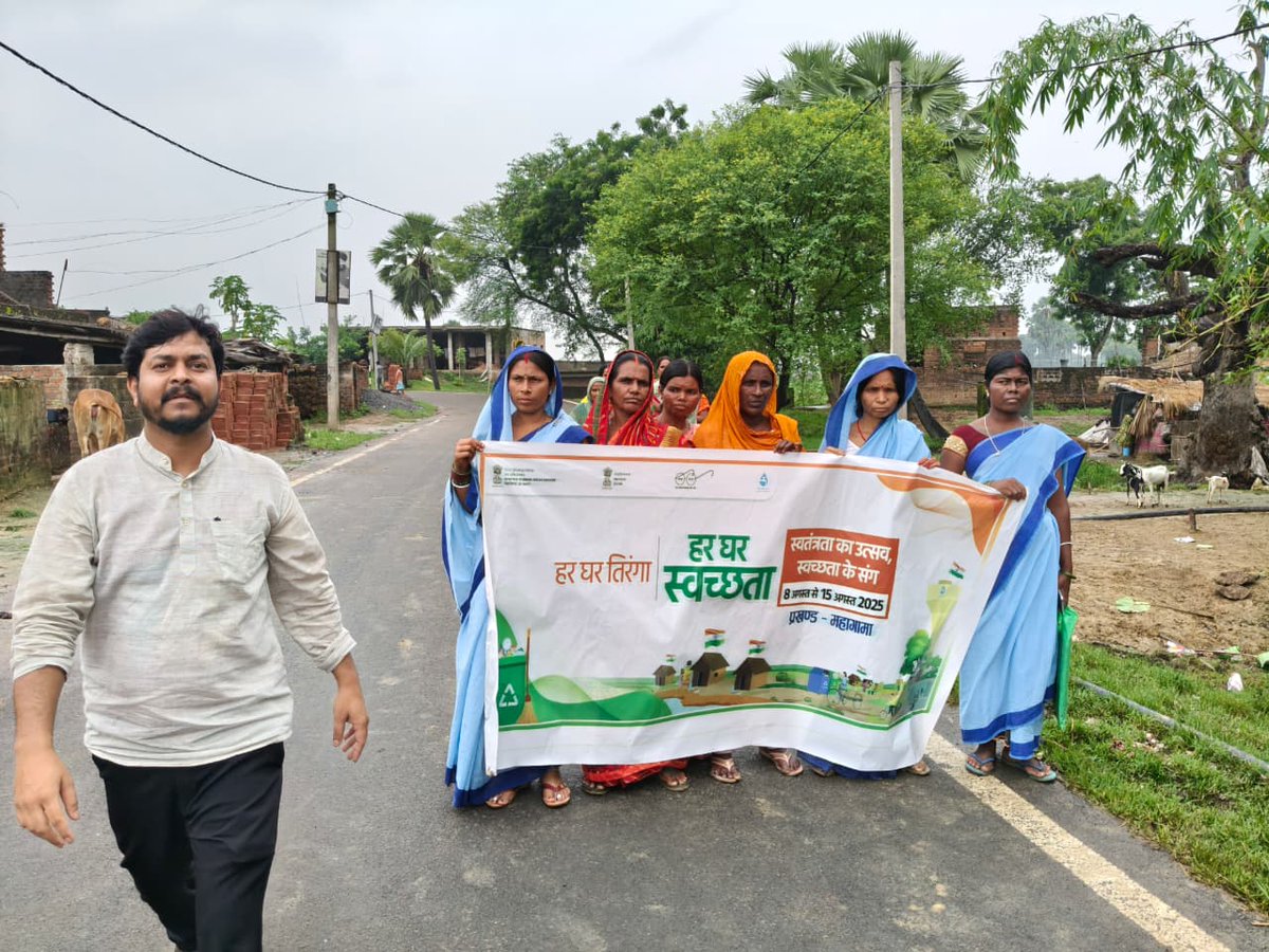 GoddaJjm87992's tweet photo. #HarGharTiranga2025 #HarGharSwachhata #goddajharkhandjharkhand HargharTiranga Event in Godda Division https://t.co/6PkWruT5lB