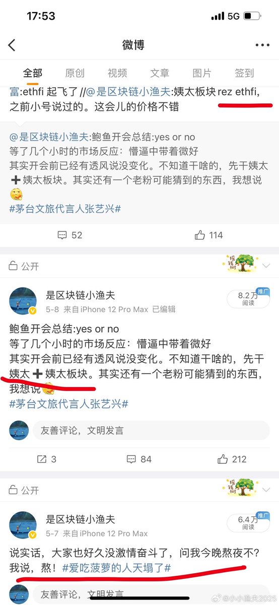 xiaoyufu tweet media