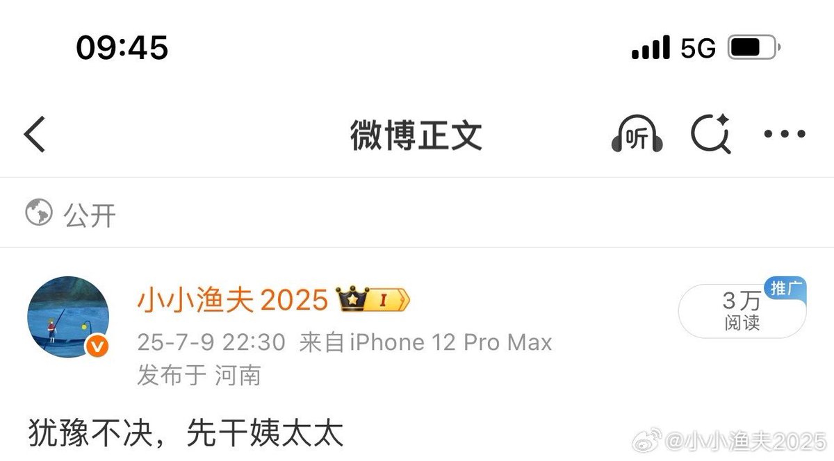 xiaoyufu tweet media