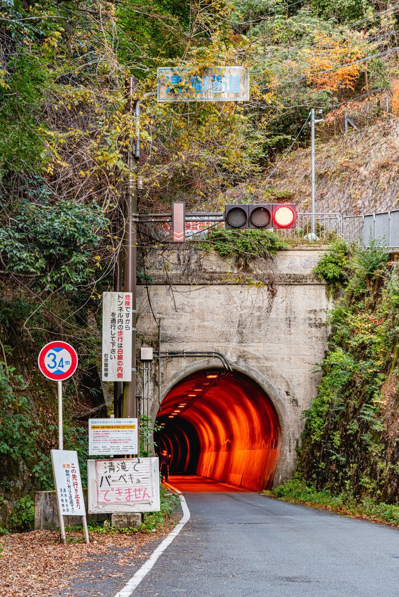 愛のトンネル 仏坂トンネル👻 仏坂トンネルは愛知県新城市と設楽町の境にあり