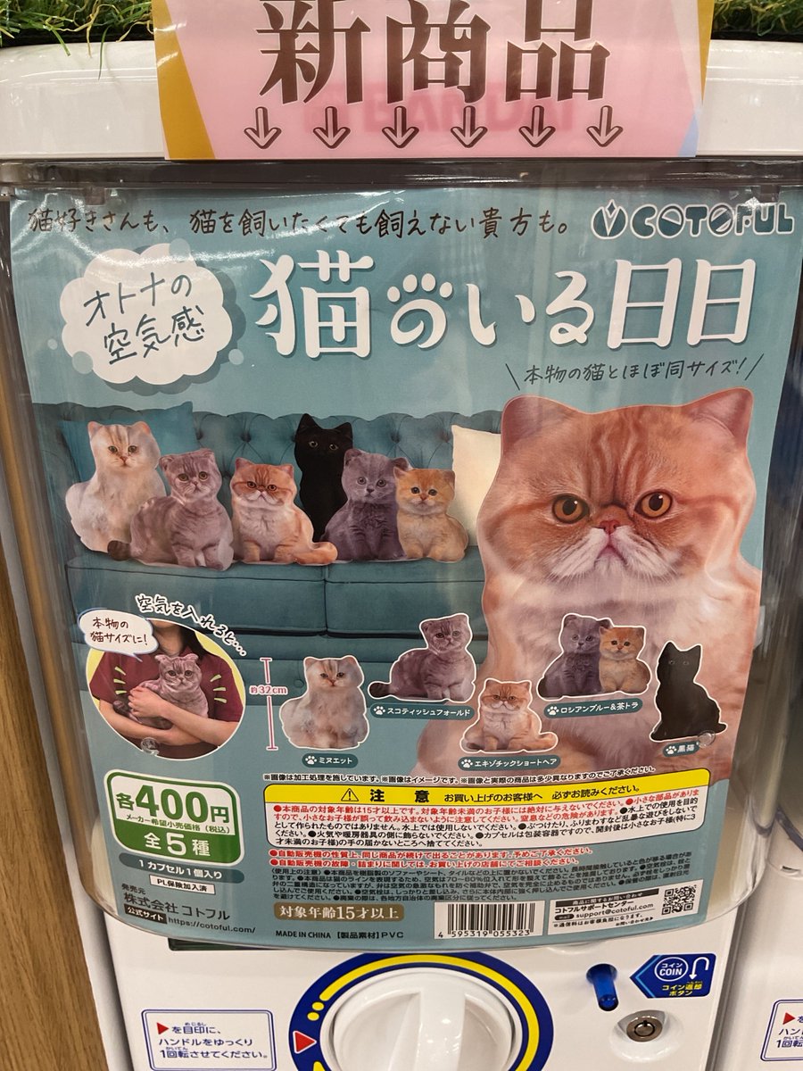 ねこ♡発送は週末出品です ジャンボ🇯🇵 on X: 