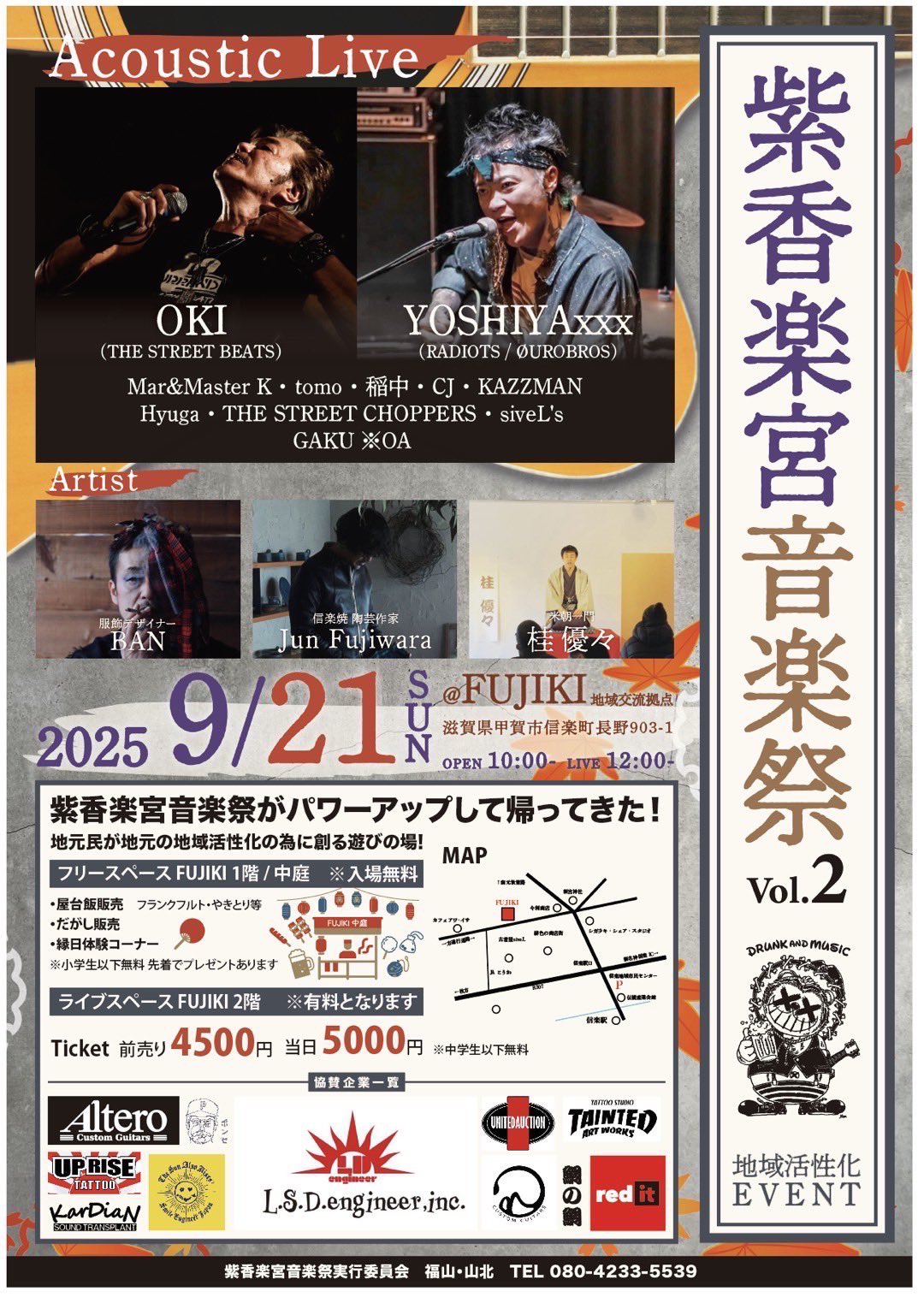 【非売品未開封新品】NEWS LIVE tour 2020 STORY 優里すたっふ on X: 