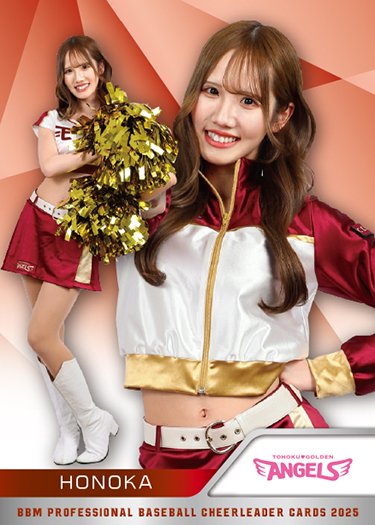 ローソンコラボ クリアポスターチアガール 719Xk+WTwIL._AC_SY200_QL15_.jpg