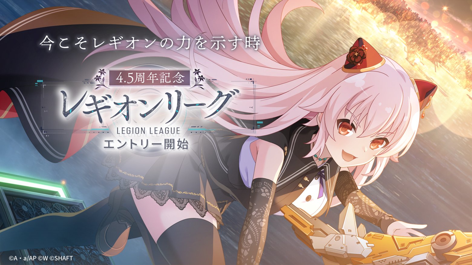 早い者勝ち‼️ アサルトリリィ　デッキ デッキレシピ】8宝アサルトリリィ - 紳士的にヴァイスシュヴァルツ！