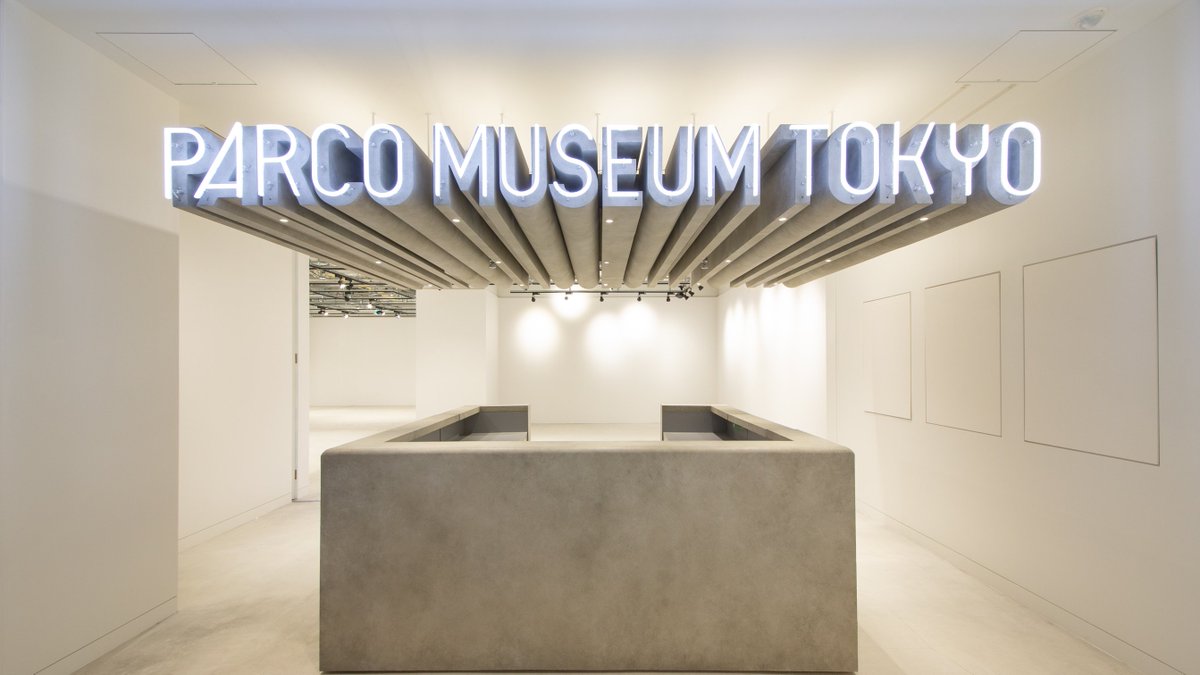parco_art's tweet photo. 【RECRUIT】
渋谷パルコ PARCO MUSEUM TOKYOではアルバイト販売スタッフを募集しています。
週2日〜勤務可。
詳細はPARCO ART recruitページよりご確認ください。
https://t.co/n7WgpNnSSj
#渋谷パルコ #parcomuseum #パルコミュージアム https://t.co/7XzvOpf00u
