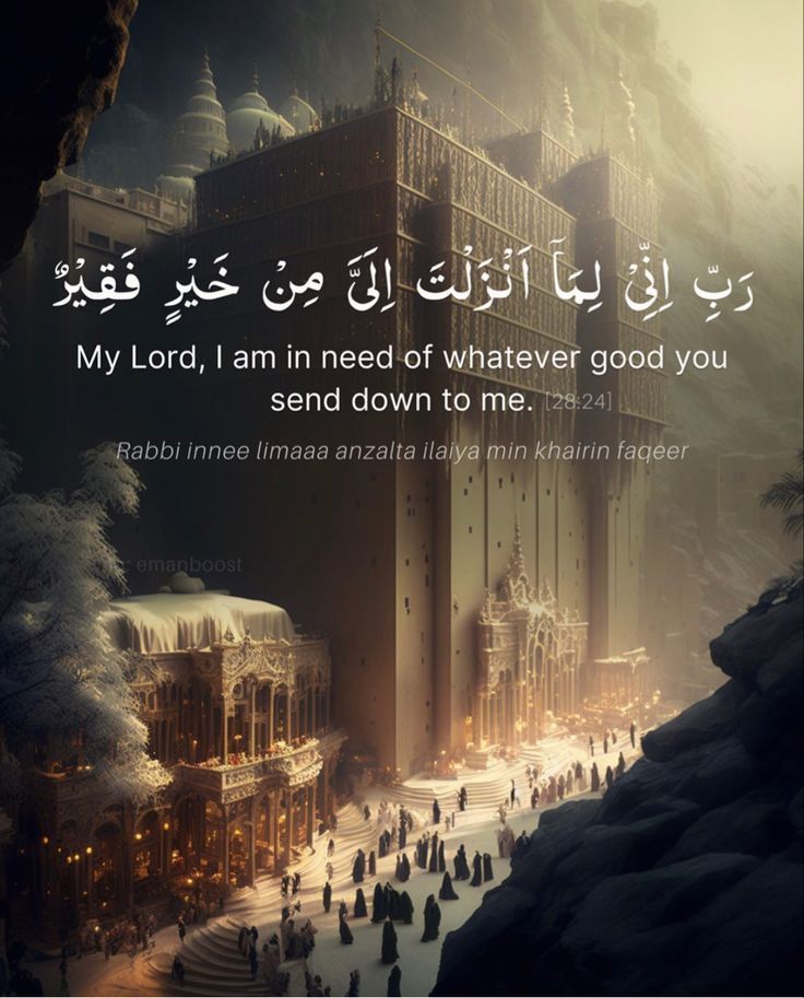 Al_Quran_011's tweet photo. reposts, it will help you🤍🕊️ https://t.co/enypms3R4k