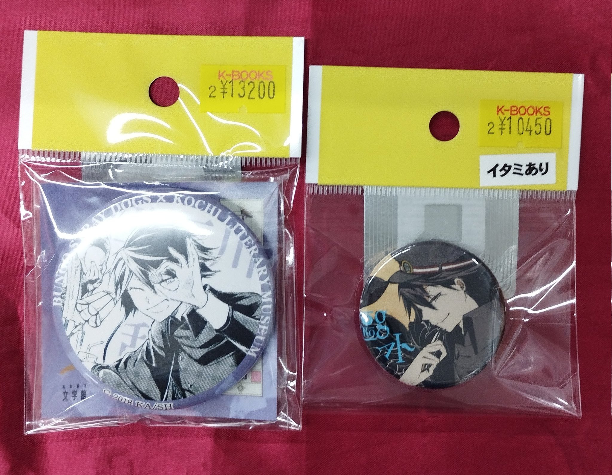 文豪ストレイドッグス　森鴎外記念館　江戸川乱歩　缶バッジ 文豪ストレイドッグス だけ缶 江戸川乱歩/福沢諭吉だけ