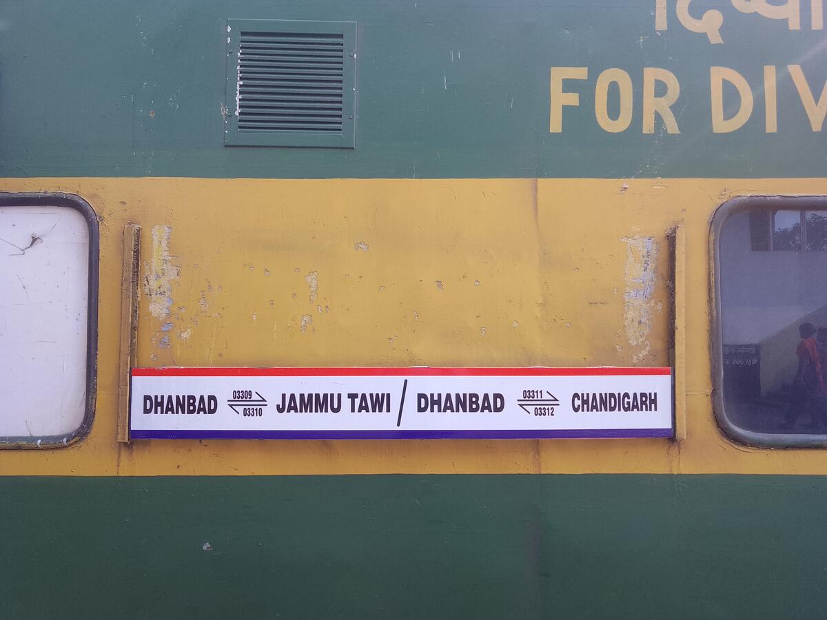 धनबाद को दिल्ली से सीधे जोड़ने वाली दोनों ट्रेनें 15 अगस्त तक रद्द हो जाएंगी। कृपया दोनों ट्रेनों में स्लीपर और जनरल क्लास कोच जोड़ें और 03309/03310 ट्रेनों को कटरा तक स्थायी रूप से विस्तारित करें, दोनों ट्रेनों को स्थायी करें। <a href="/AshwiniVaishnaw/">Ashwini Vaishnaw</a> <a href="/ECRlyHJP/">East Central Railway</a> <a href="/GM_ECRly/">GM/ECR</a> <a href="/adrm_dnr/">adrm dnr @AadharRaj</a>