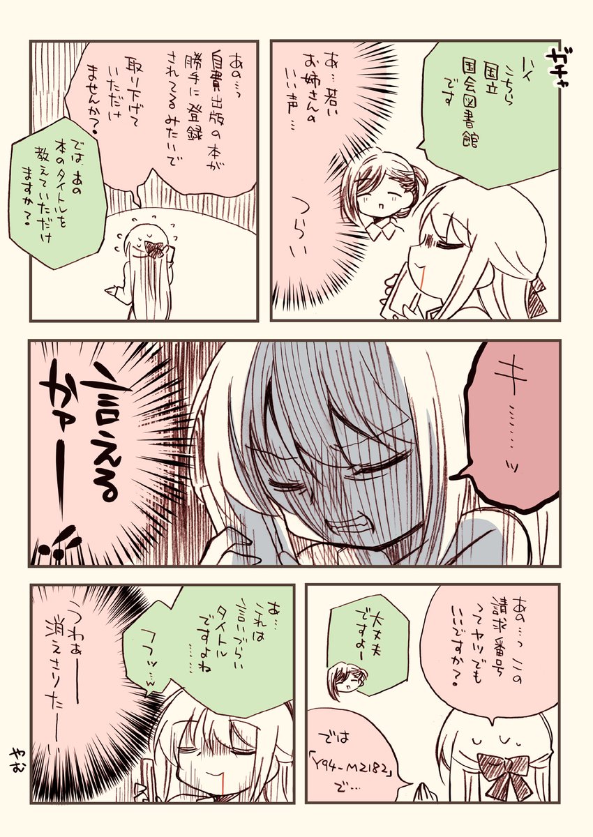 (5/10) 