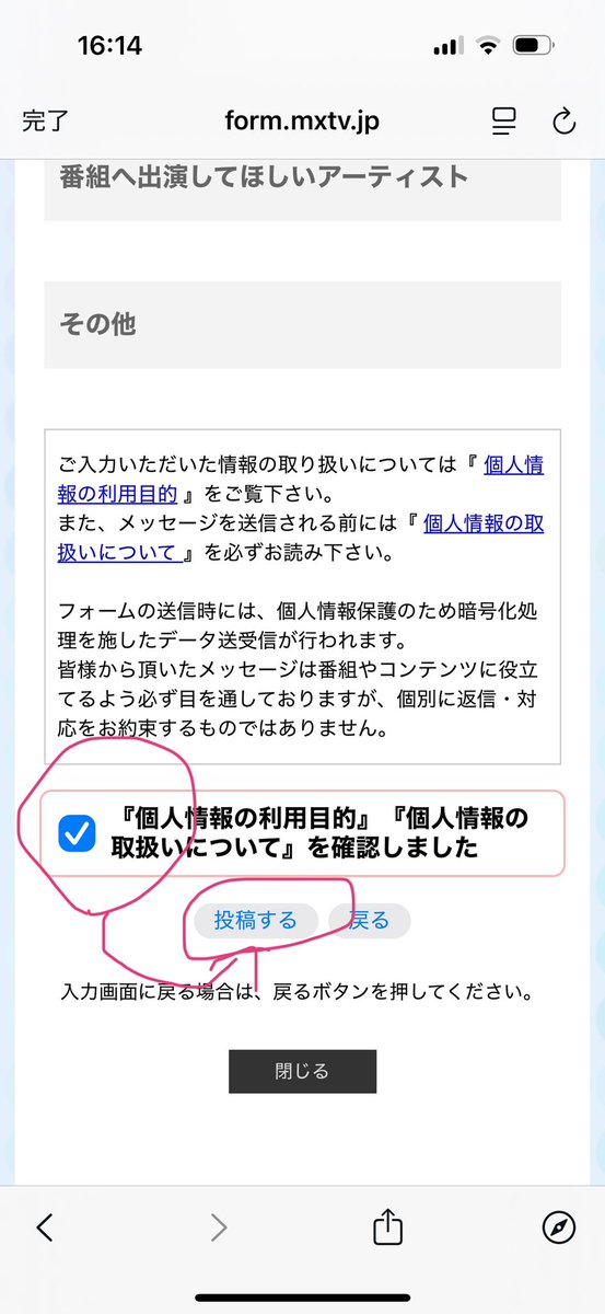 yuyu888 (@Gigayuyu888) / X