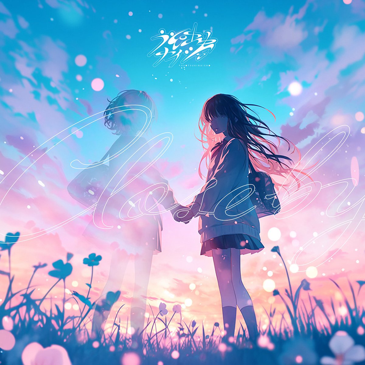 Usotsukinaisho's tweet image. 🤫 お知らせ 🤫

本日20:30頃~
Second Digital Single〖 #Closeby〗のリリース記念配信を行います！
ぜひご視聴ください！✨️

youtube.com/@syamstaff?si=…

⬇️通販URL 20:00~22:00本日限定の商品、金額別購入特典もあります❣️
codomomental.stores.jp/?category_id=6…
 #うそ吐生ナイショ