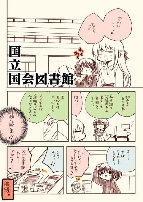 (6/10) 
