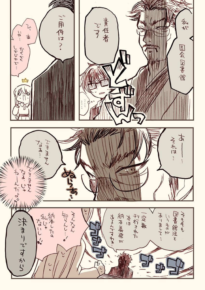(6/10) 