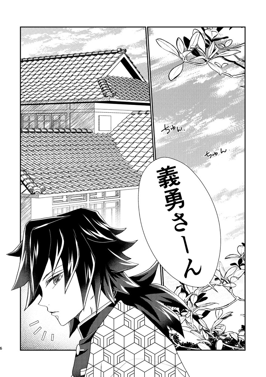 クリヤマ🌊🎴💕 tweet media