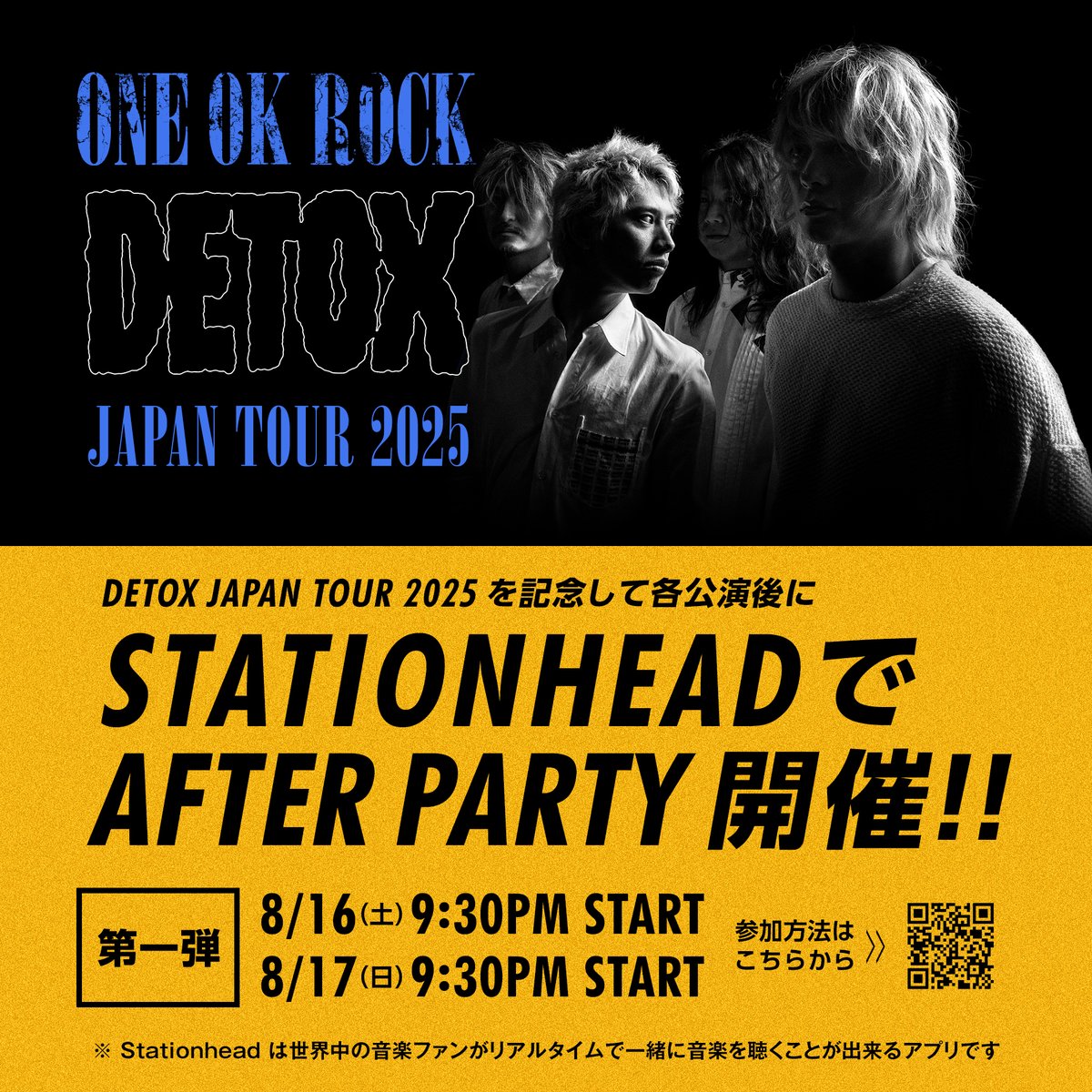 DETOX JAPAN TOUR 2025 XL ワンオク hqdefault.jpg