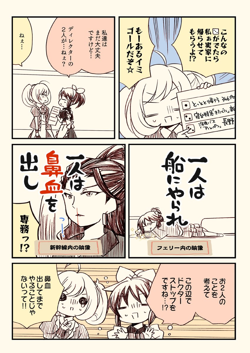 (8/9) 