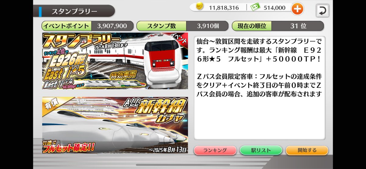 鉄道部品⭐︎早い者勝ち‼︎⭐︎ 幻ノN車両WORKs♢予約受付中 (@tetsupdayo) / X