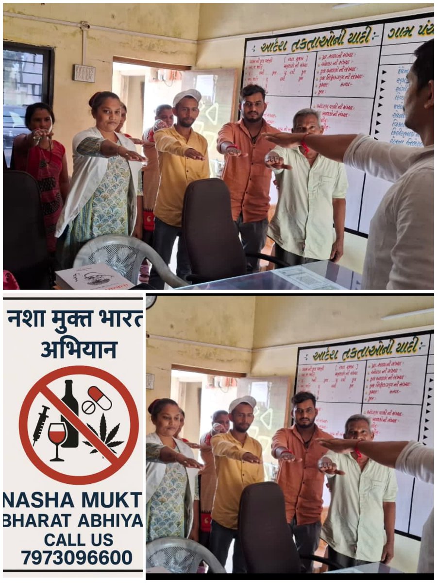 sbccsarang19838's tweet image. આજરોજ AAM sarangpur 
નશા મુક્ત ભારત અભિયાન અંતર્ગત શપથ લેવડાવી અને નશાથી થતા ગેરફાયદા વિશે આરોગ્ય શિક્ષણ આપવામાં આવ્યું