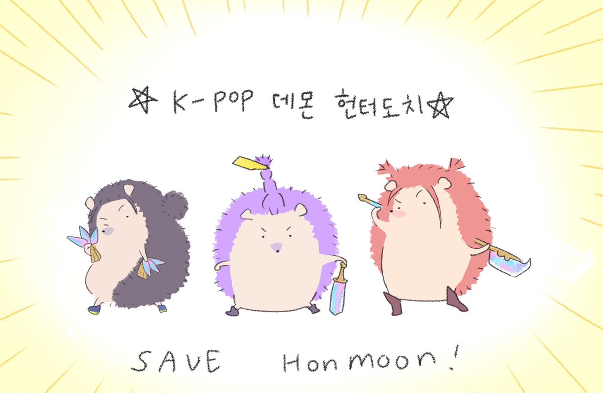 미니미버전🦔 #KpopDemomHunters #KPOPDEMONHUNTERS #kpopdemonhuntersfanart