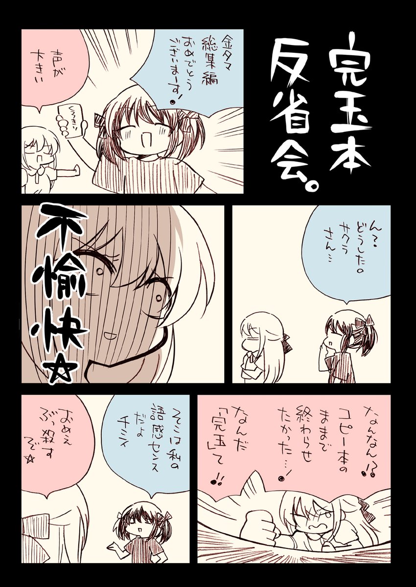 (7/10) 