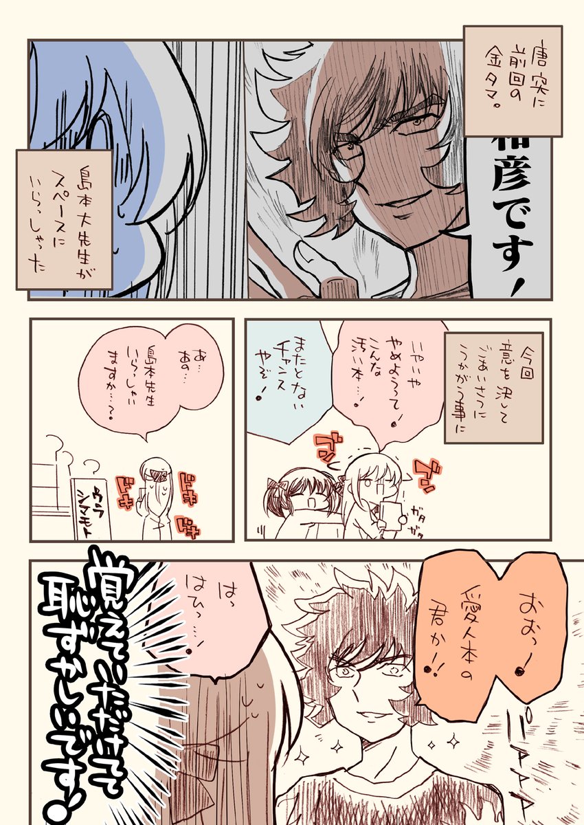 (8/10) 