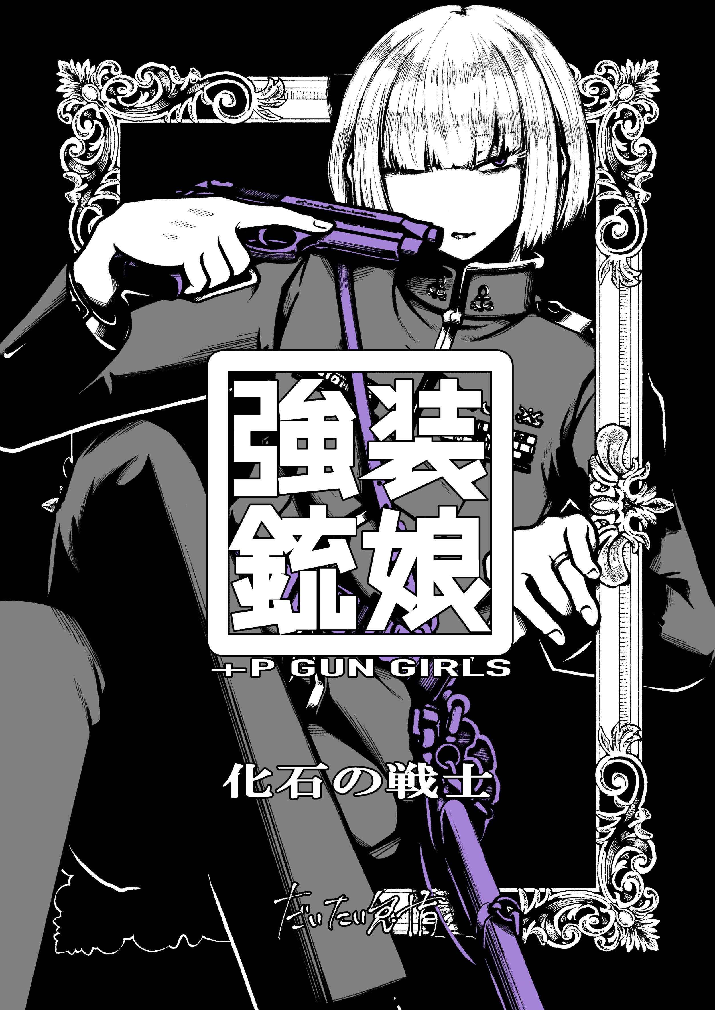 ☆taiga00です☆ ステッチポイントワイドデニムパンツ | ファッション通販サイト NUGU