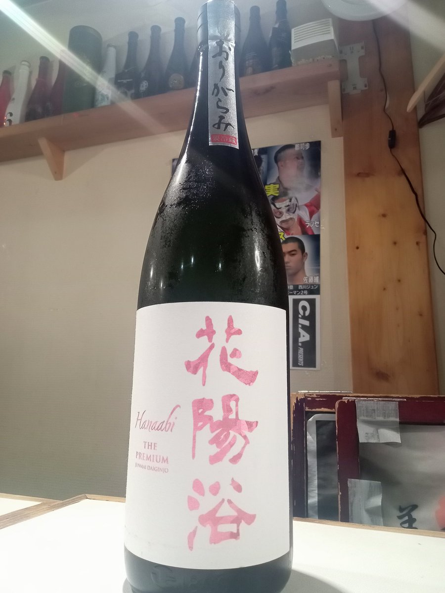 朝日鷹 - Search / X