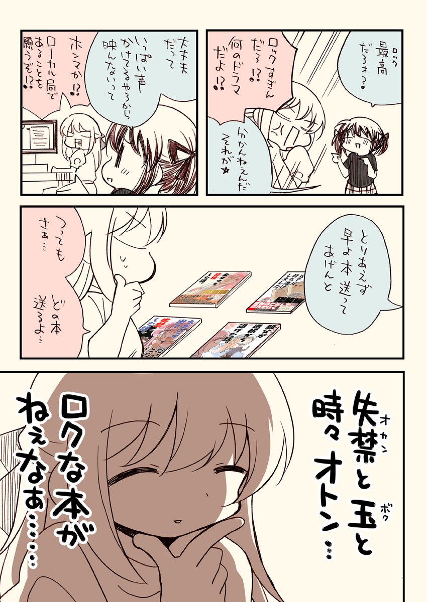 (9/10) 