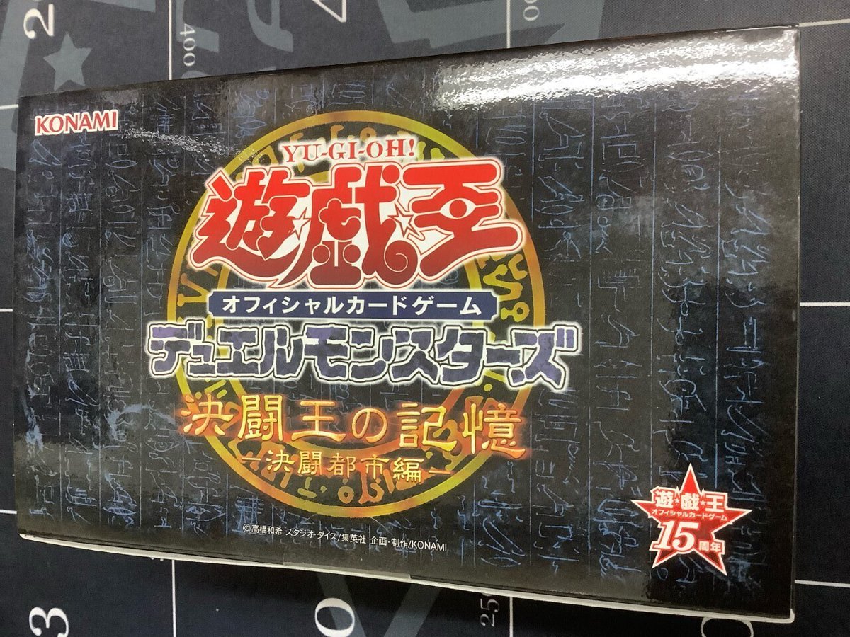 ENNDAL_TCG on X: 