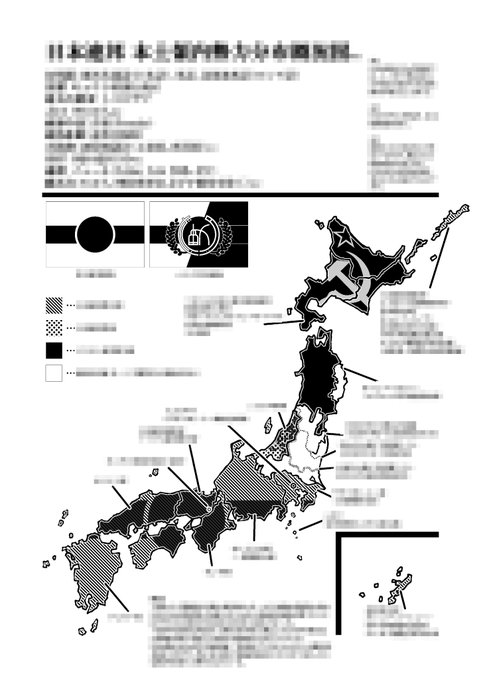 おまけ:
新刊巻末には、これまでのキャラデザや未言及設定を再整理した9ページのおまけつき!
予算不足で設定資料集出すのは当面不可能なので気になるなら買っとけ!!!!!!!!! 
