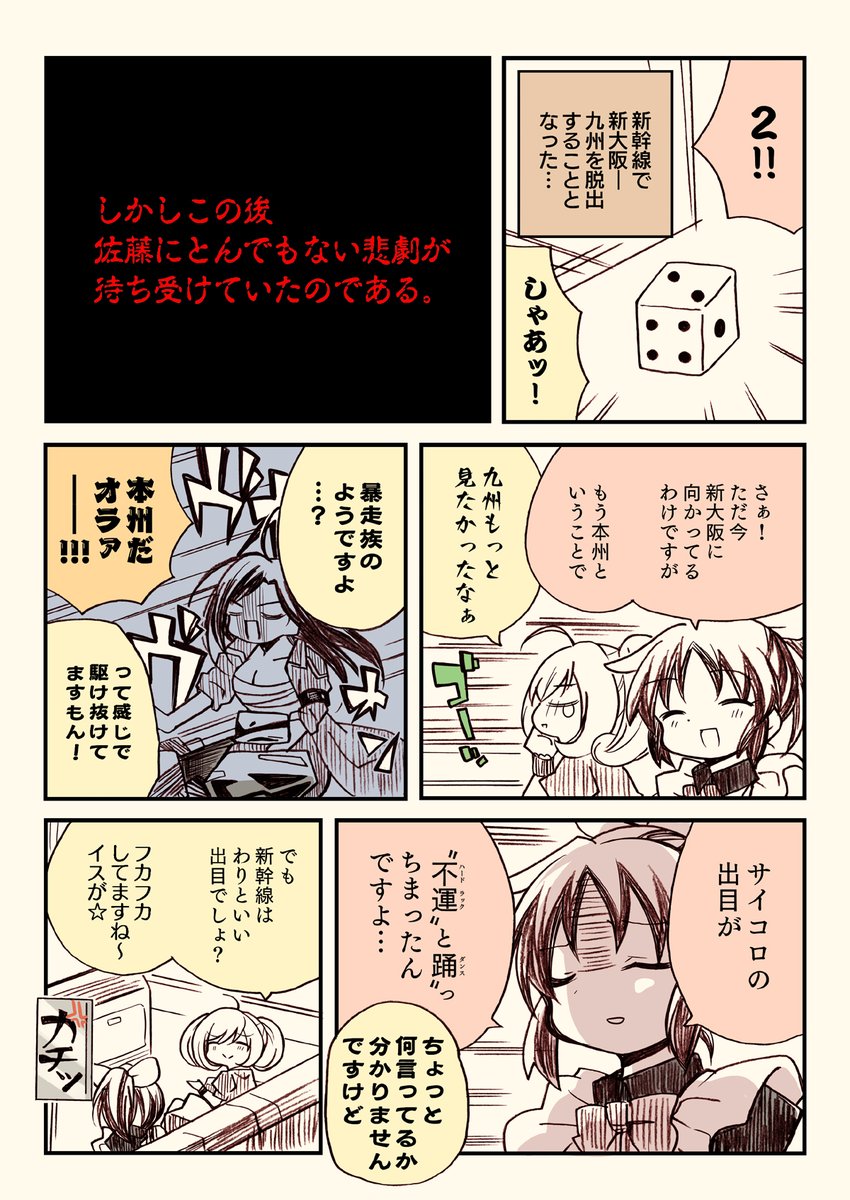 (7/9) 
