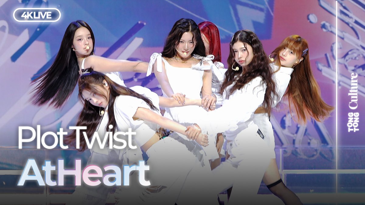 K_Culture_NOW's tweet image. [📸4K LIVE] AtHeart(앳하트) 'Plot Twist' Showcase Stage (@atheart_titan )

📌 youtu.be/a28E1Wh1Br4

#AtHeart #Plot_Twist #PushBack #Showcase
#앳하트 #플롯트위스트 #푸시백 #쇼케이스
#미치 #아린 #케이틀린 #봄 #서현 #나현
#MICHI #ARIN #KATELYN
#BOME #SEOHYEON #NAHYUN