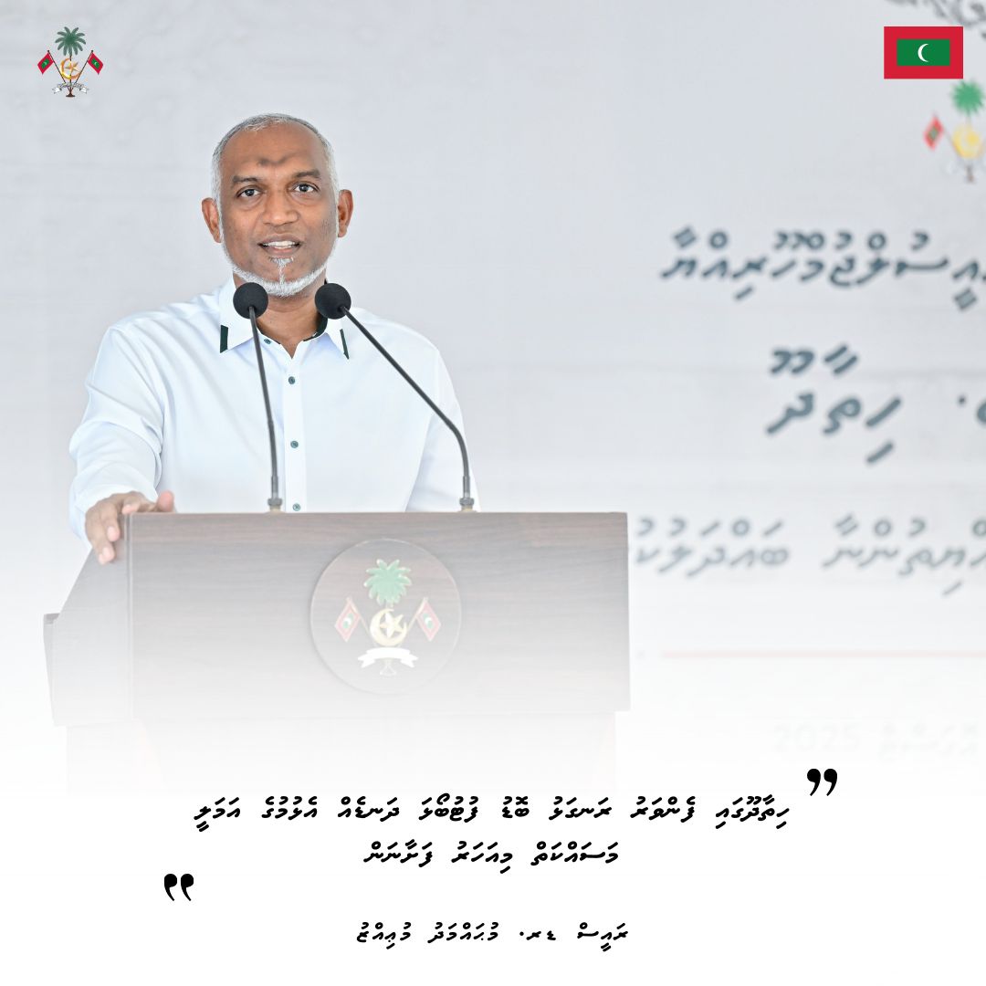 "ހިތާދޫގައި ފެންވަރު ރަނގަޅު ބޮޑު ފުޓުބޯޅަ ދަނޑެއް އެޅުމުގެ އަމަލީ މަސައްކަތް މިއަހަރު ފަށާނަން"
