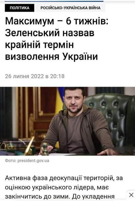 pogrebeckij's tweet photo. Прогноз великого стратега та полководця! https://t.co/meFtEMWXE1