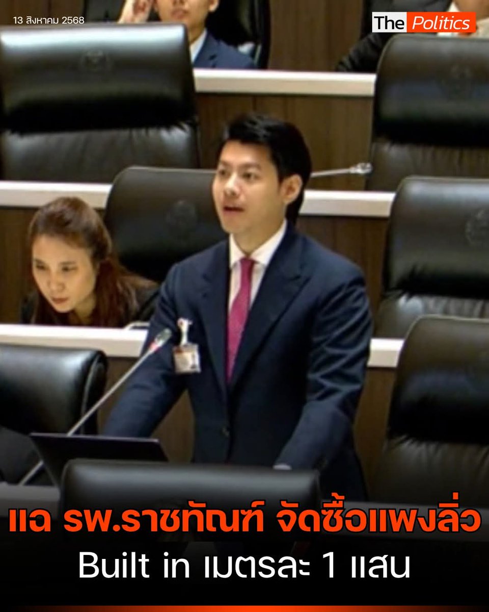 ฮ.นกฮูก(สีส้ม) tweet media