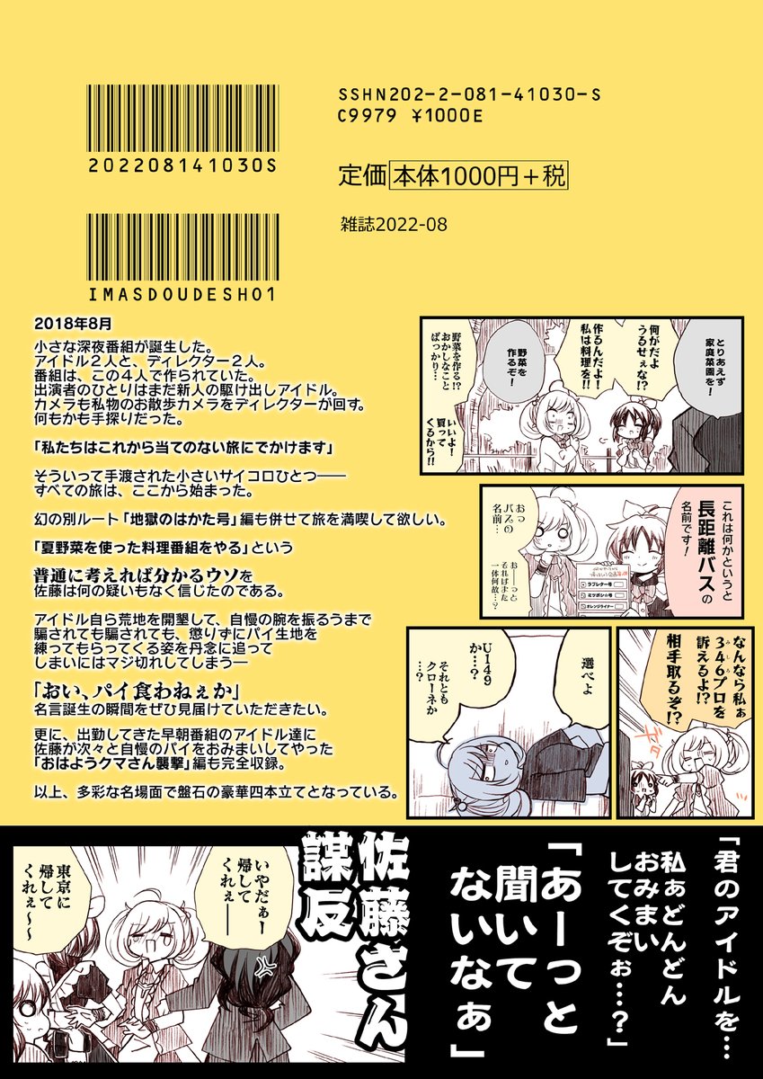 (9/9) 