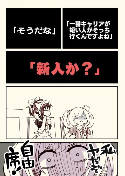 (9/9) 