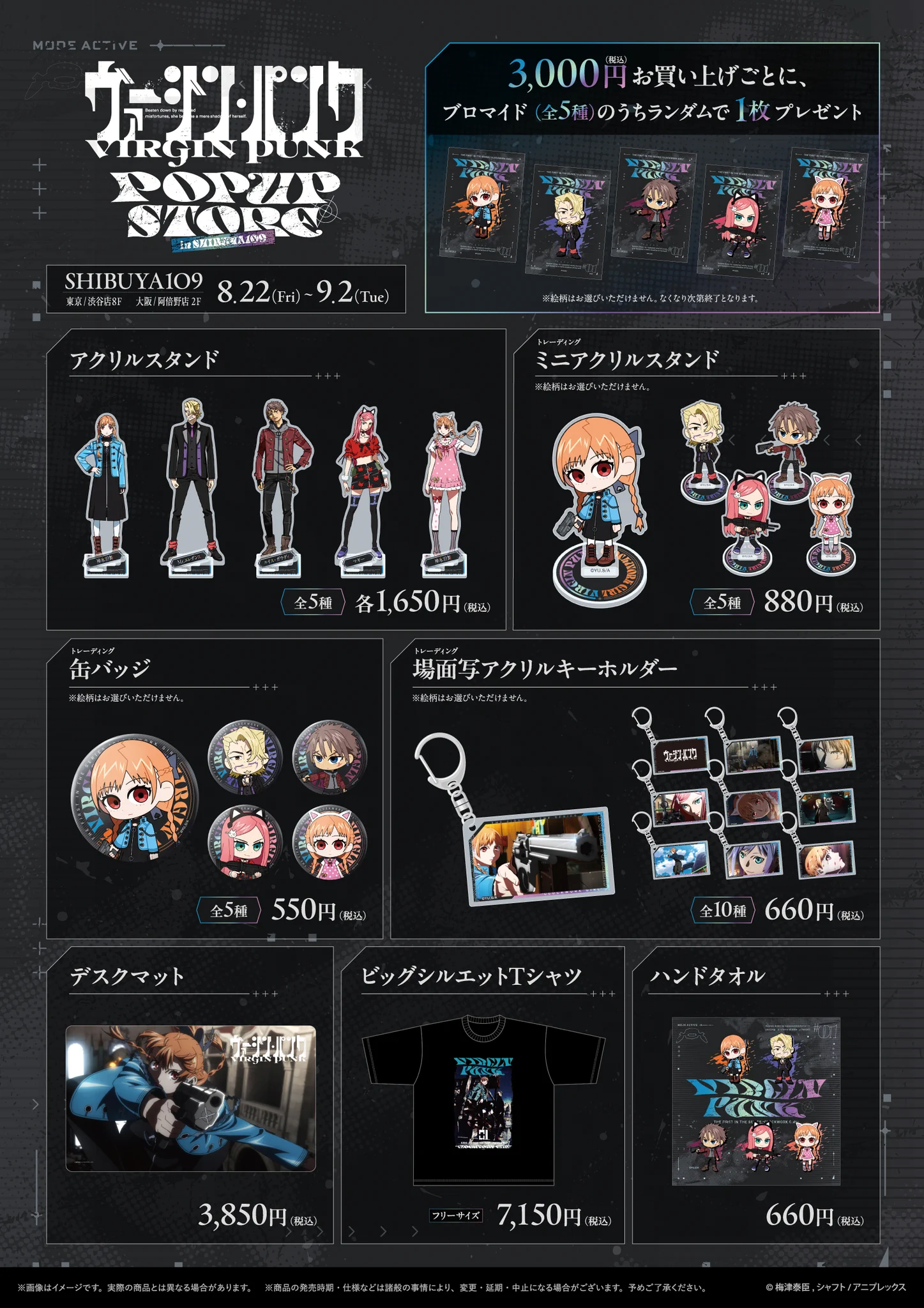 WALLMA（ウォルマ）SHIBUYA109 on X: 