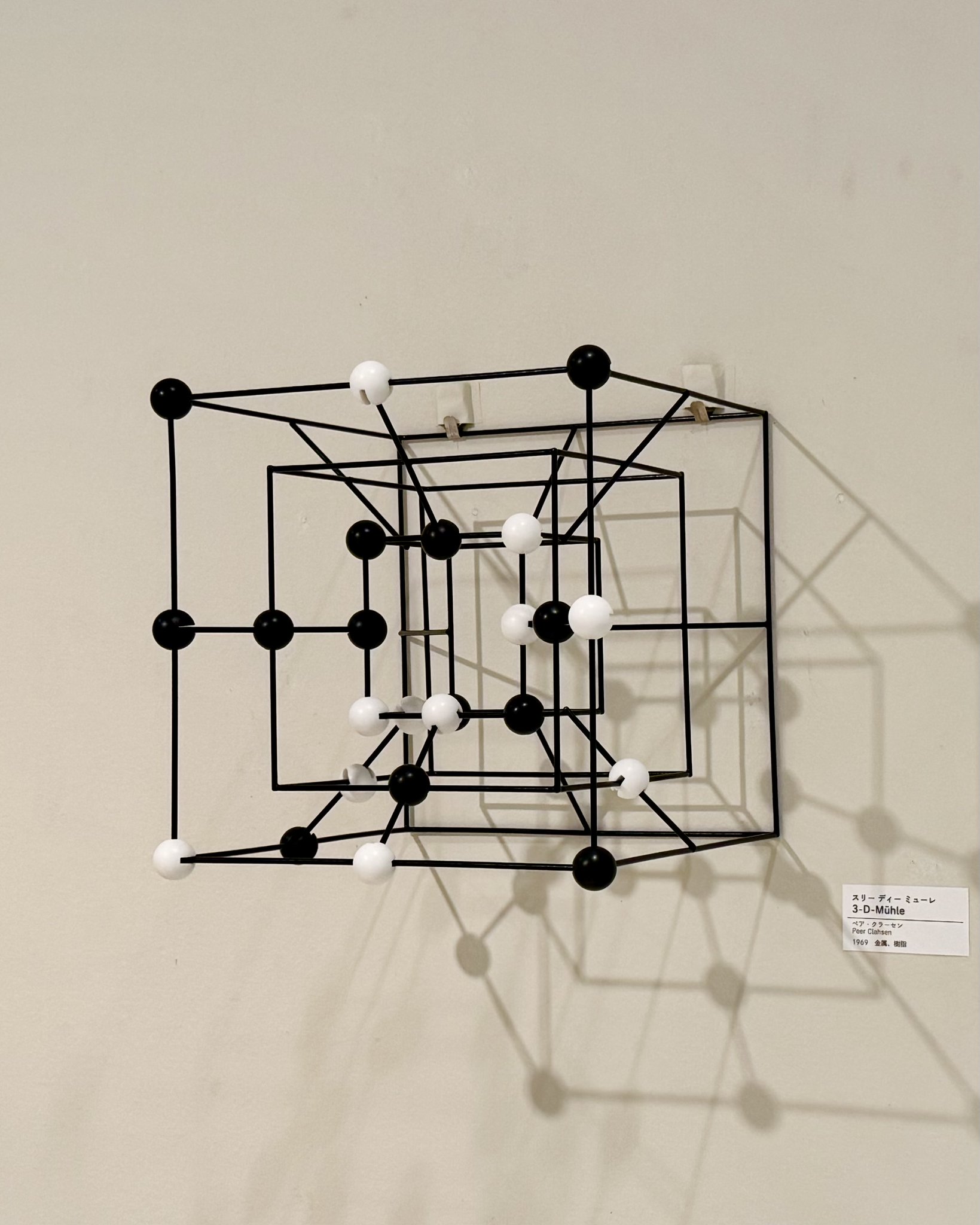 世界の美術館 展覧会開催中】 . 「○△□えほんのせかい＋目黒区美術館トイ