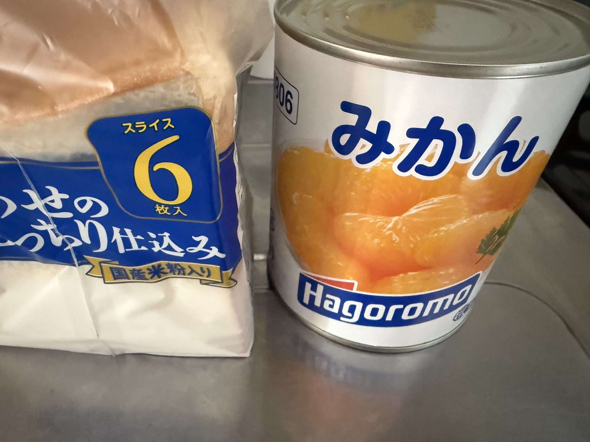 おミカン♡14kgf プラスチック製 葉付きみかん14個&水引飾り3個☆置物 お正月