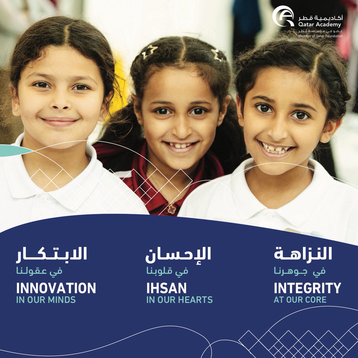 The countdown is on!

We welcome our students on Aug 31 as we continue our IB journey shaping biliterate, globally minded leaders.

Limited seats in select grades. 

Contact us:
44546335 | adebesay@qf.org.qa

🔗 Registration link:

qad.openapply.eu

#qad_qf