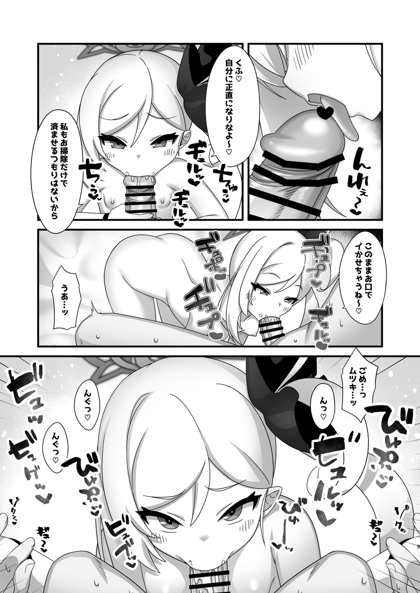 C106 新刊 ムツキ叡智本の表紙とサンプルです💕
マゾわんちゃんになってムチュキにいっぱい搾り取られる本です🥰
↓メロブでもポチれますのでよろしくお願いします~
●メロンブックス🍈(https://t.co/4QzOcAHeuH)
●Fantia(https://t.co/pTBSy5rmRy)
●Fanbox(https://t.co/XnziMElxmH)