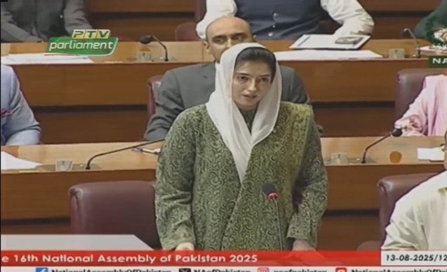 First Lady Of Pakistan MNA BB <a href="/AseefaBZ/">Aseefa B Zardari</a> addressed the National Assembly, urging the government to keep utility stores open, warning that their closure would harm countless families who rely on them. She calls on the Government of Pakistan to reconsider its decision.